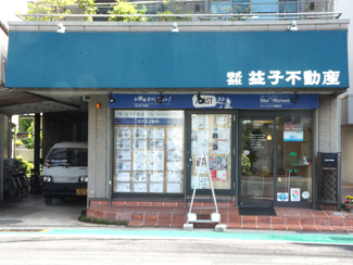 益子不動産概観写真